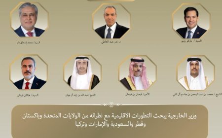 وزير الخارجية يناقش التطورات الإقليمية الهامة مع وزراء خارجية 6 دول خلال قمة مجموعة السبع