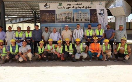 محافظ المنيا يقوم بجولة تفقدية في مشروع تطوير منطقة الحبشي لاستعدادات استقبال التجار
