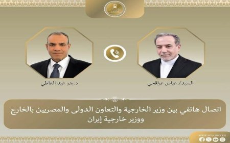 وزير الخارجية يسلط الضوء على الأهمية الفائقة لمذكرة التفاهم بين الولايات المتحدة وإيران