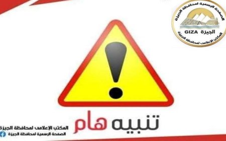 الجيزة تشهد إغلاقًا كليًا لطريق الواحات لمدة 10 دقائق على 4 مراحل لرفع كابلات الضغط العالي