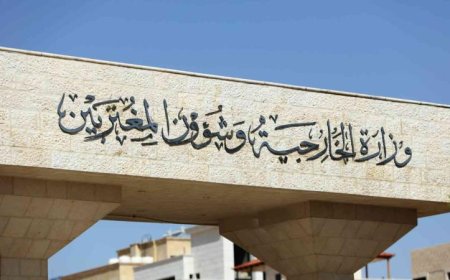 الأردن يرفض احتلال سلوان ويشدد على عدم اعترافه بسيادة إسرائيل على القدس