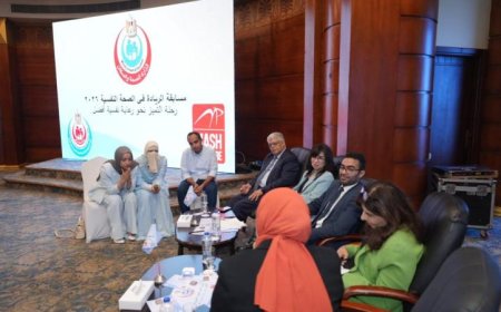 الصحة تنظم مسابقة الريادة في الصحة النفسية 2026 لتعزيز التعليم الطبي المستمر