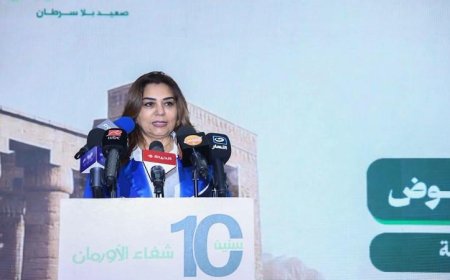 وزيرة التنمية المحلية تؤكد أن مستشفى شفاء الأورمان يقدم خدمات طبية شاملة كنموذج ناجح في الرعاية الصحية