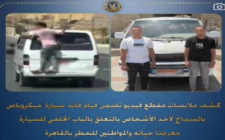 قوات الأمن توقف سائق ميكروباص بعد السماح لشخص بالتعلق على الباب الخلفي للمركبة