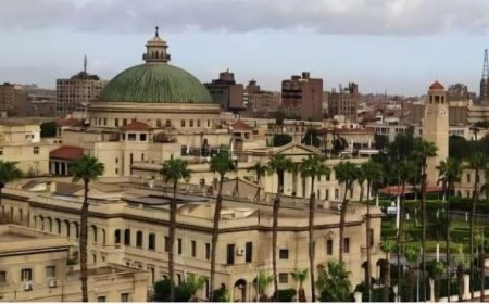 جامعة القاهرة تحرز تقدماً ملحوظاً في تصنيف URAP العالمي وتصل إلى المركز 240