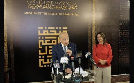 أبو الغيط ووزيرة الثقافة يطلقان متحف الجامعة العربية في حدث تاريخي
