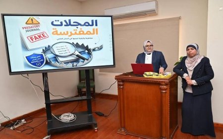 ندوة مثيرة حول المجلات المفترسة في كلية الحاسبات بجامعة الفيوم