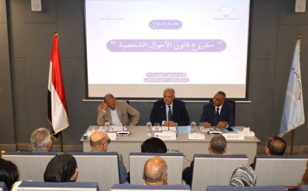 القومي لحقوق الإنسان يطلق أول جلسات الاستماع لمناقشة مشروع قانون الأحوال الشخصية