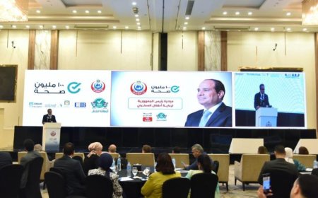 وزير الصحة يعلن عن إطلاق مبادرة رئيس الجمهورية لدعم رعاية أطفال السكري