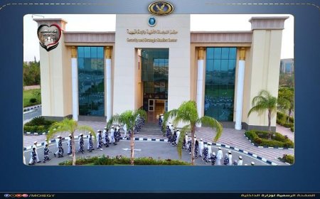وزارة الداخلية تطلق برنامج التعايش لأبناء شهداء هيئة الشرطة في أكاديمية الشرطة