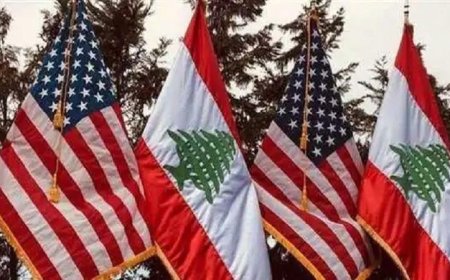 لجنة التنسيق اللبنانية الأمريكية تدعو لتعزيز الدولة وتؤكد دعمها لمفاوضات واشنطن