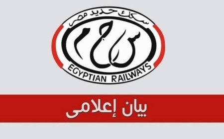 السكة الحديد تعزز تجربة السفر الفندقي بتحديث خدمات قطارات النوم