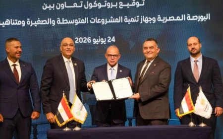 وزير الاستثمار يوقع بروتوكول تعاون تاريخي بين جهاز تنمية المشروعات والبورصة لتعزيز النمو الاقتصادي