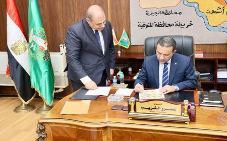 محافظ المنوفية يعلن اعتماد نتيجة الشهادة الإعدادية مايو 2026