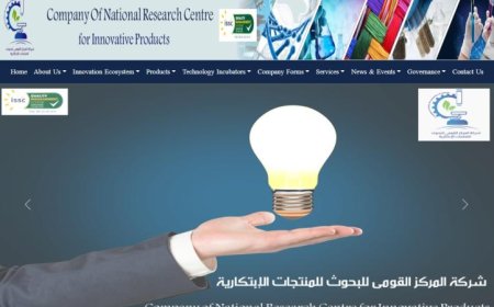 إطلاق الموقع الرسمي لشركة المركز القومي للبحوث للابتكارات والمنتجات الجديدة