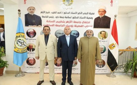 محافظ القاهرة يحتفل بتكريم الفائزين بجوائز الأزهر للتميز العلمي