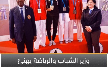 وزير الشباب والرياضة يبارك لمنتخب مصر للكاراتيه بعد تصدره بطولة البحر المتوسط