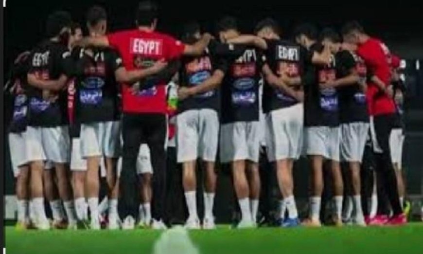 المنتخب المصري يضع اللمسات النهائية للتحضير لتحقيق الحلم الكبير