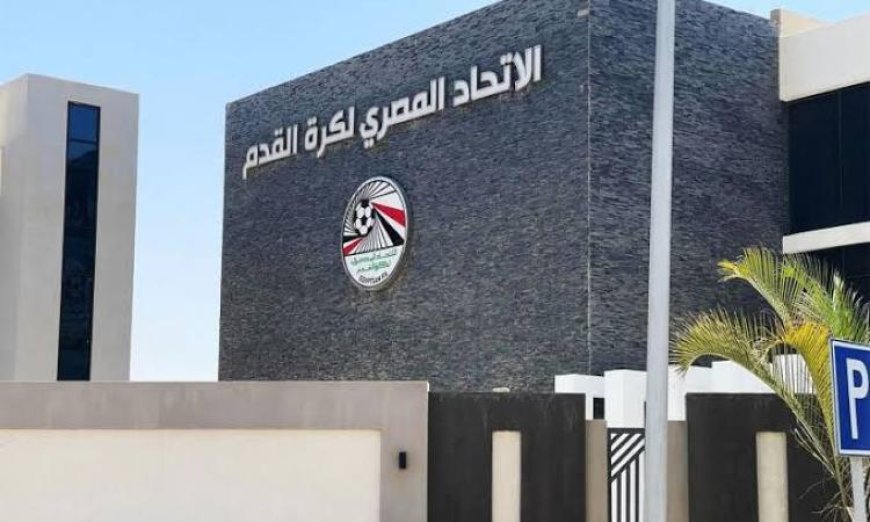 اتحاد الكرة يعلن انتهاء فترة التراخيص المحلية للموسم الجديد