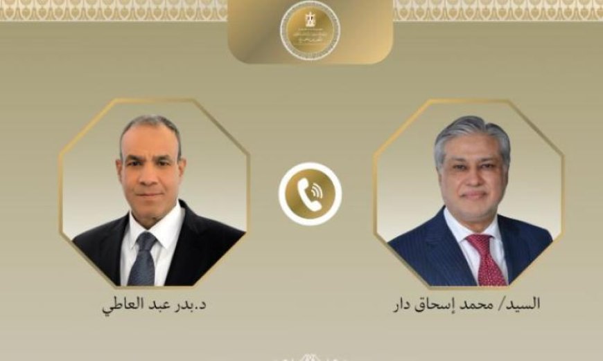عبد العاطي ونظيره الباكستاني يعززان الحوار التفاوضي بين أمريكا وإيران مجدداً