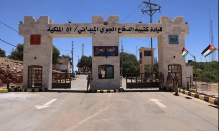 الأردن يعزز أمان حدوده بفتح منشآت عسكرية جديدة لمكافحة التهريب