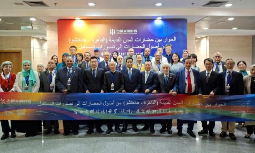 متحف الحضارة يجذب الزوار بفعاليات حوار الحضارات القديمة