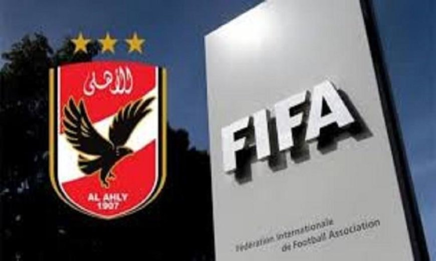 الفيفا يفرض على الأهلي دفع مستحقات مدرب حراس مرمى سابق والنادي يستعد للطعن في القرار