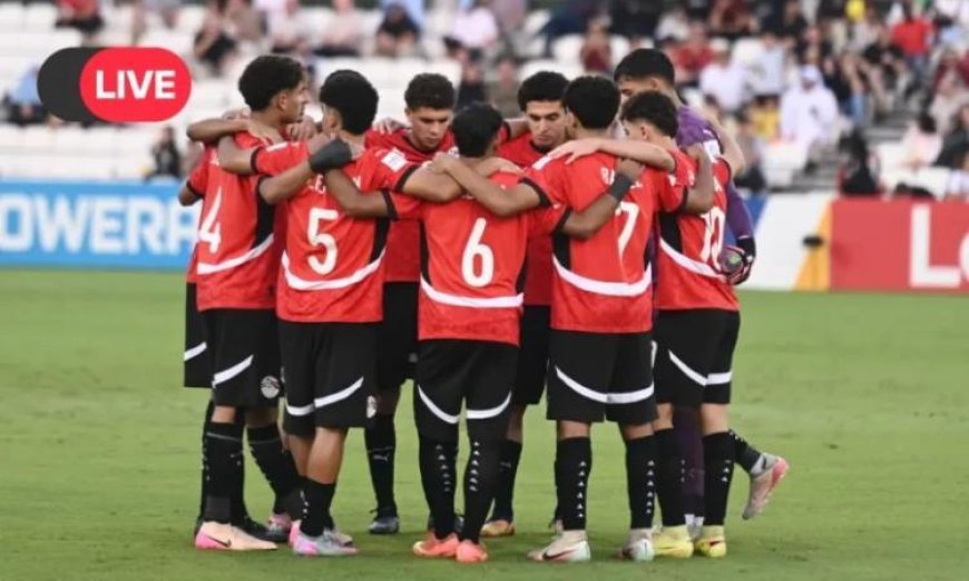 منتخب الناشئين يتوج ببرونزية أمم إفريقيا بعد الانتصار على المغرب أمام جماهيره