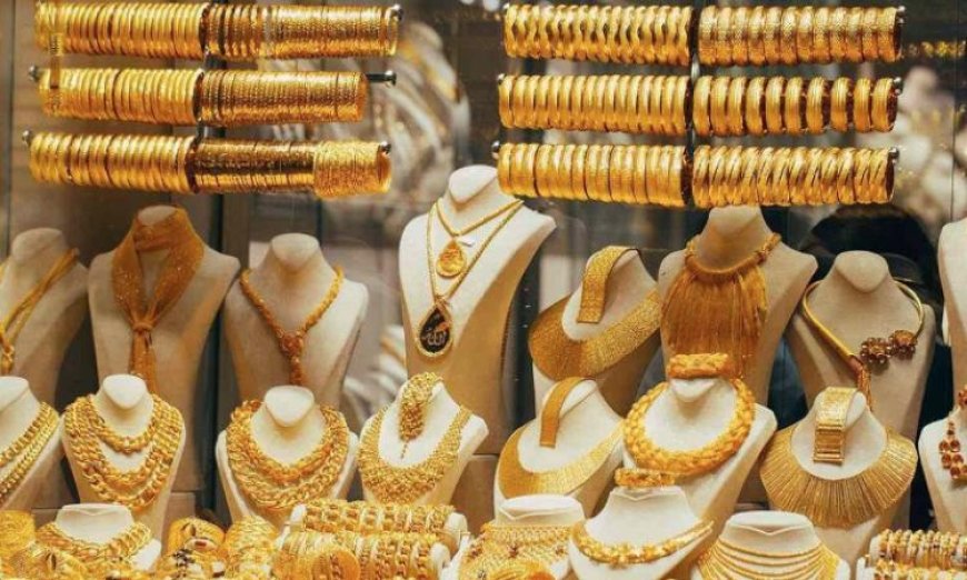 أسعار الذهب في الأسواق المحلية اليوم عيار 21 يبلغ 6660 جنيها
