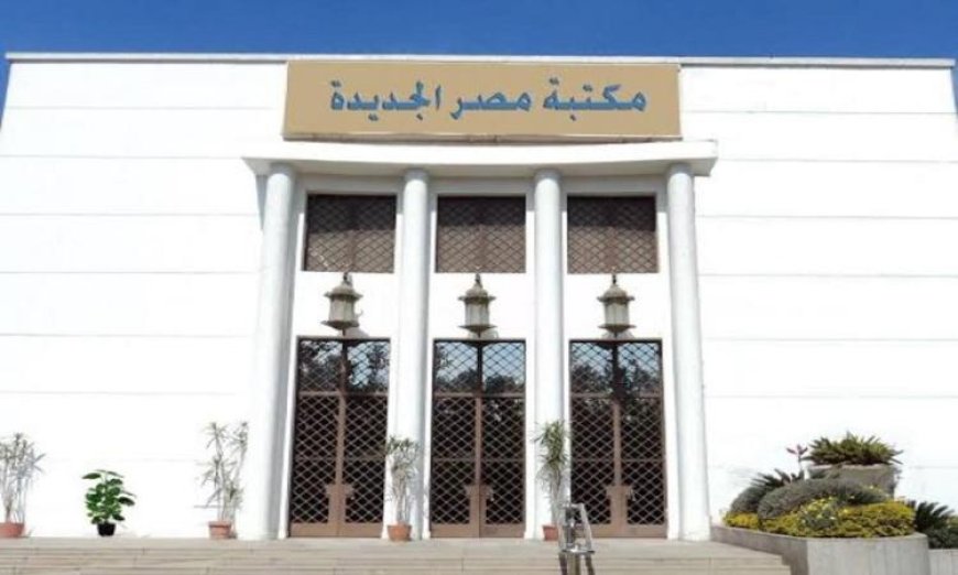 أمسية فنية لأطفال فلسطين في مكتبة مصر الجديدة لتعزيز قضيتهم الإنسانية