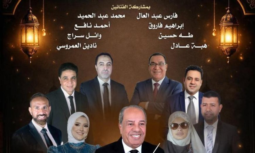 أمسية إنشادية روحانية مميزة في الجمهورية