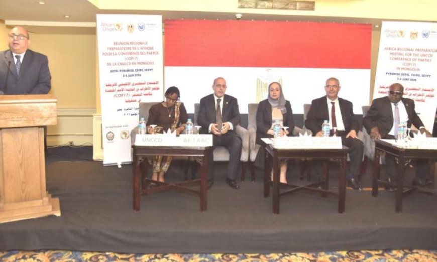 مصر تستضيف الاجتماع التحضيري الإفريقي لمكافحة التصحر قبيل قمة COP17