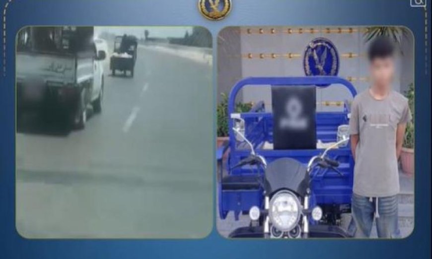 القبض على شخص متهم بسرقة تروسيكل في الإسماعيلية