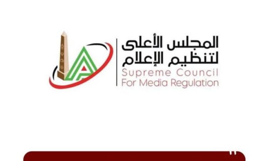 الأعلى للإعلام يستقبل شكوى من المصري اليوم ضد القاهرة 24