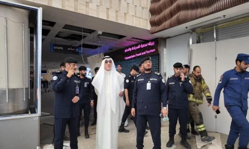 وزير داخلية الكويت يزور مطار الكويت بعد الهجوم الإيراني عليه