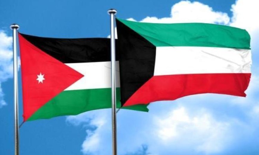 وزير الخارجية الكويتي والأردني ي reaffirm حق الكويت في اتخاذ جميع الإجراءات الضرورية
