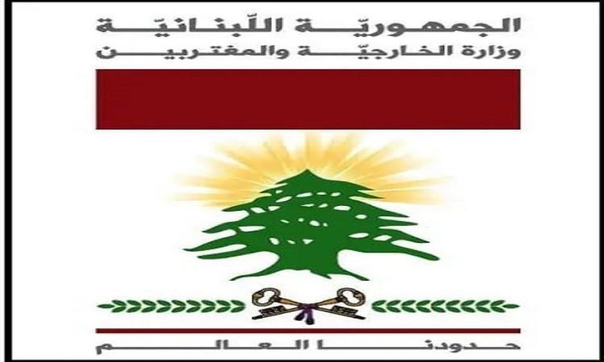لبنان تستنكر الاعتداءات على الكويت وتهديد البحرين بالاستهداف