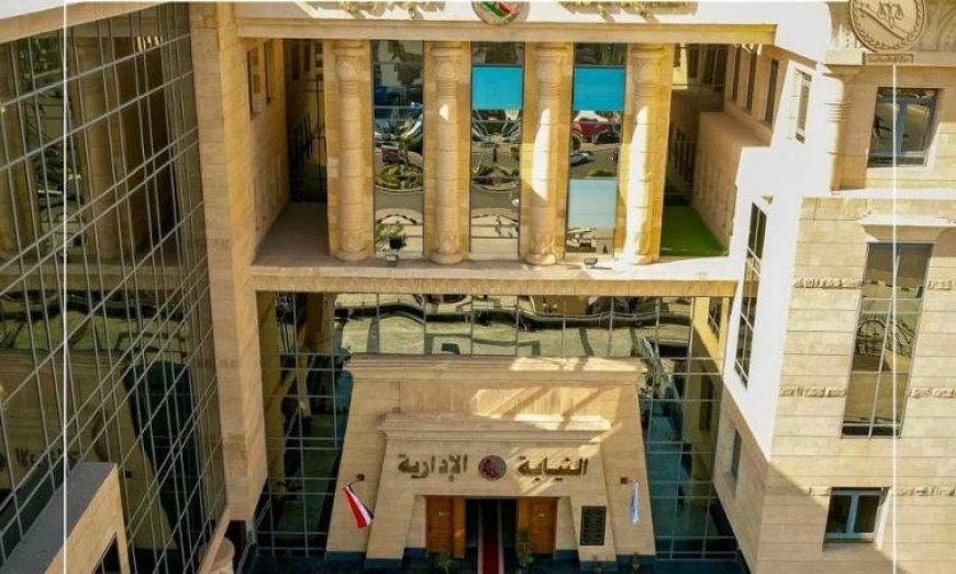 تحقيقات النيابة الإدارية حول قضية مساومة مسؤول تعليمي في القليوبية لتغيير نتيجة سيدة