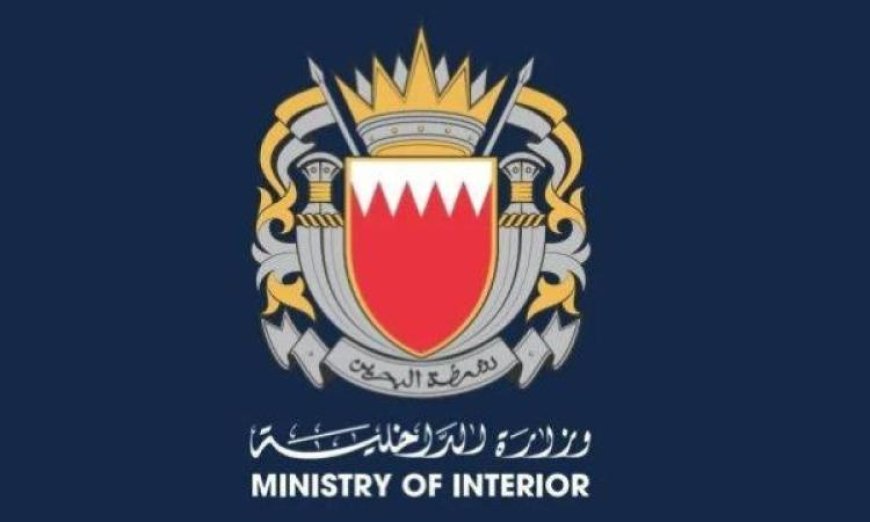 القبض على 15 من عملاء إيران في البحرين الذين شاركوا في عمليات ميدانية