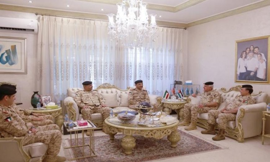 مباحثات بين الأردن والكويت لتعزيز التعاون العسكري والشراكة الدفاعية المتطورة