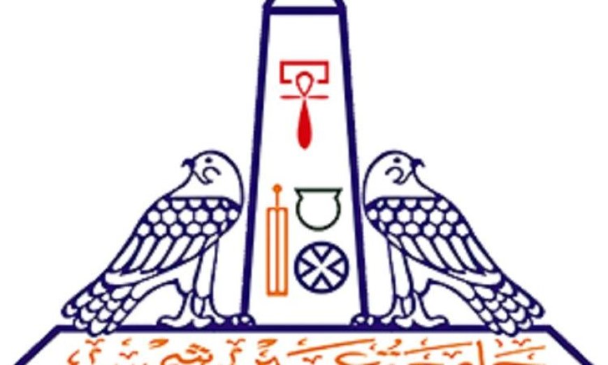 جامعة عين شمس تكشف حقيقة علاقتها بمنتحل صفة أكاديمية تم ضبطه