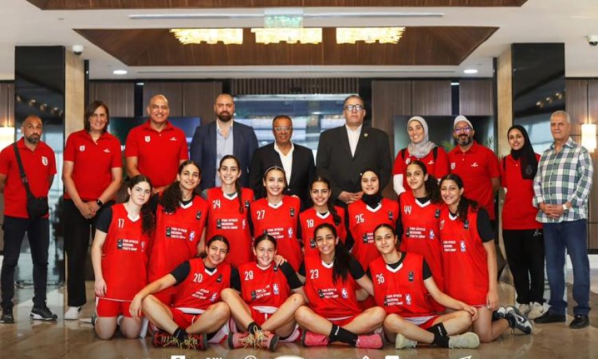منتخب ناشئات السلة يبدأ التحضيرات لكأس العالم في التشيك بجدية
