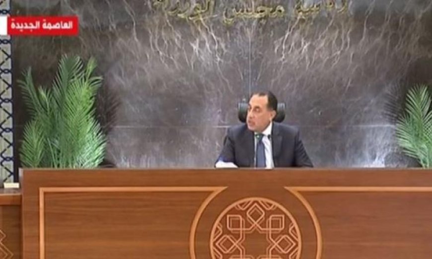 رئيس مجلس الوزراء يعقد مؤتمراً صحفياً بعد الاجتماع الأسبوعي للوزراء
