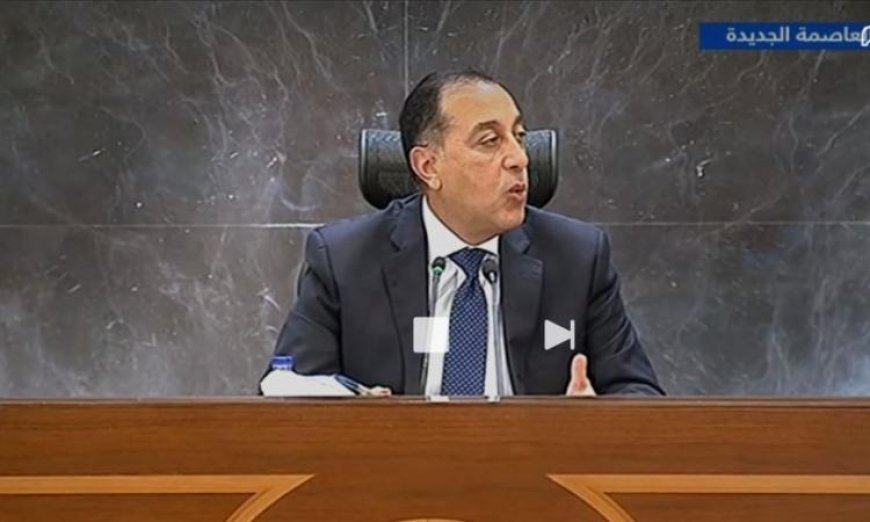مدبولي: زيادة تحويلات المصريين بالخارج إلى 34.9 مليار دولار تؤكد قوة الاقتصاد المصري