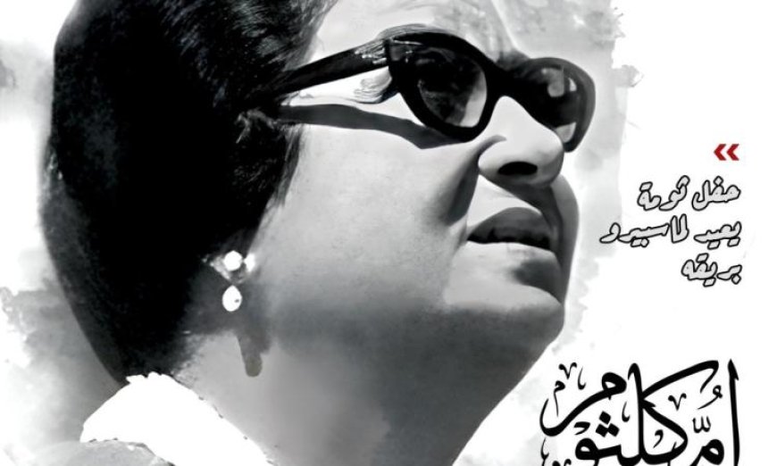 مجلة الإذاعة والتلفزيون تحقق المركز الأول في جائزة يحيى زهران للإخراج الصحفي