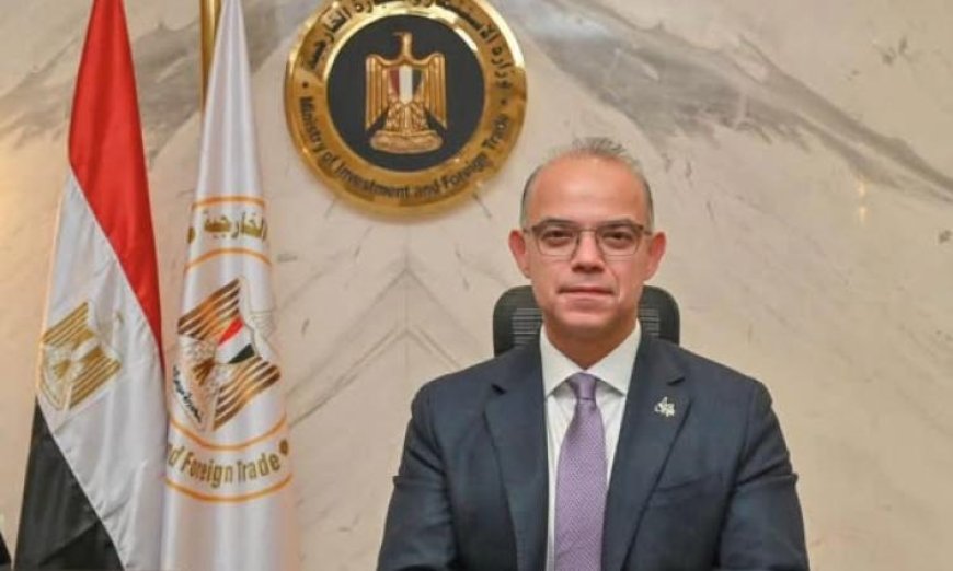 وزير الاستثمار يكشف عن فرصة استثمارية غير مسبوقة في مصر