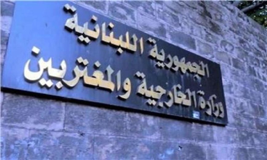 لبنان يندد بالهجوم على موقع يونيفيل ويعزز دعمه للقوة الدولية