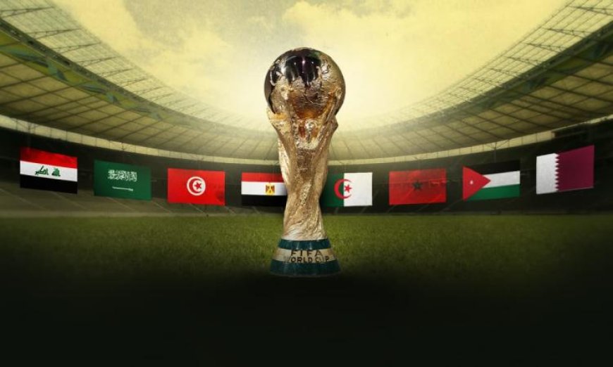مواعيد مباريات الفرق العربية في مرحلة المجموعات بمونديال 2026