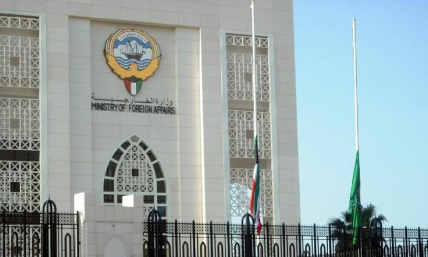 الكويت تندد بقوة بالاعتداءات الإيرانية المتكررة على أمنها و سيادتها