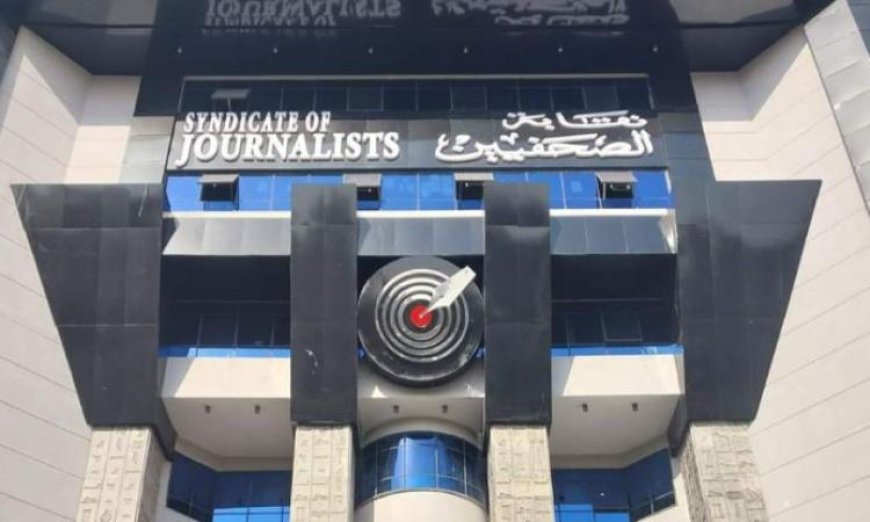 توسيع خدمات الرعاية الصحية افتتاح فرع جديد لـ رويال لاب من قبل الصحفيين يوم الاثنين